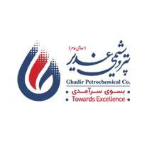 Ghadir Petrochemicals Logo Ghadir-Petrochemicals-Logo