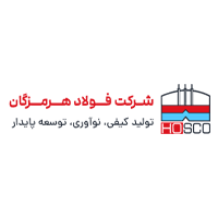 فولاد هرمزگان