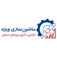 ماشین سازی ویژه